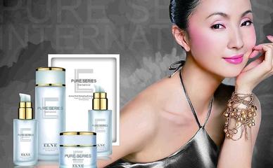 依奈化妆品加盟与代理 开启美妆事业的成功之路