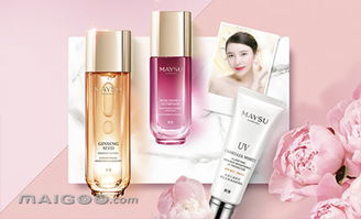 美素化妆品加盟代理全解析 品牌实力、加盟费用与市场前景