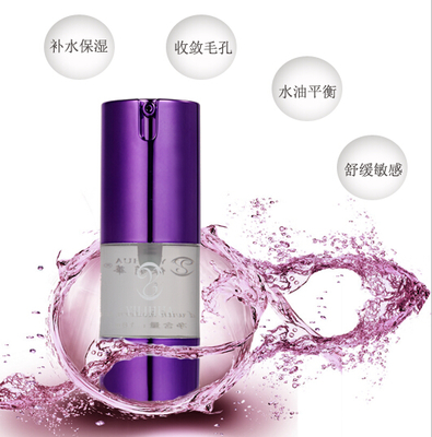 依莉华护肤品 专业打造细致毛孔与深层补水的护肤方案