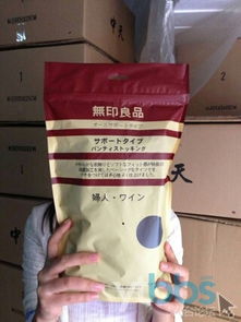 秋冬暖商机 无印打底裤与韩日美妆一手货源诚招代理