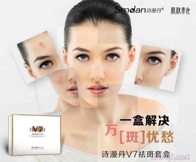 揭秘祛斑产品选购与代理 效果、品牌与渠道全指南