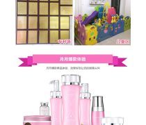 韩国化妆品招商 优质商家置顶推荐，助力化妆品代理新机遇