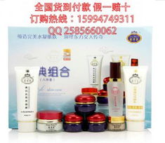 美容保健产品批发的综合指南 从护肤品到化妆品的全产业链分析